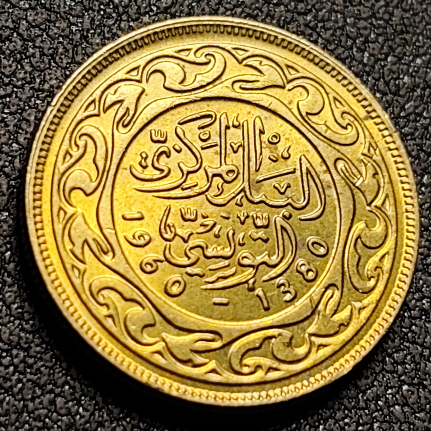 泉币菌-第147场-精品福利场 铜底光 1960年 突尼斯10米利姆 铜币 