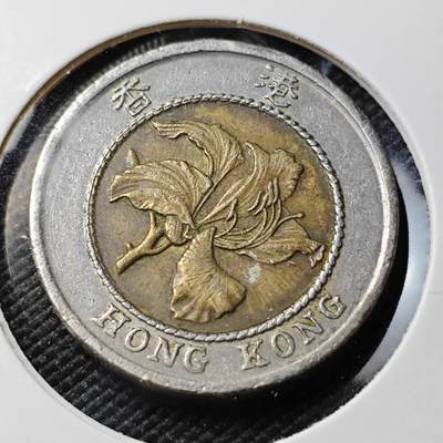 KK钱币收藏小铺 第380期  2月预留时间 周末发货 -  香港10元