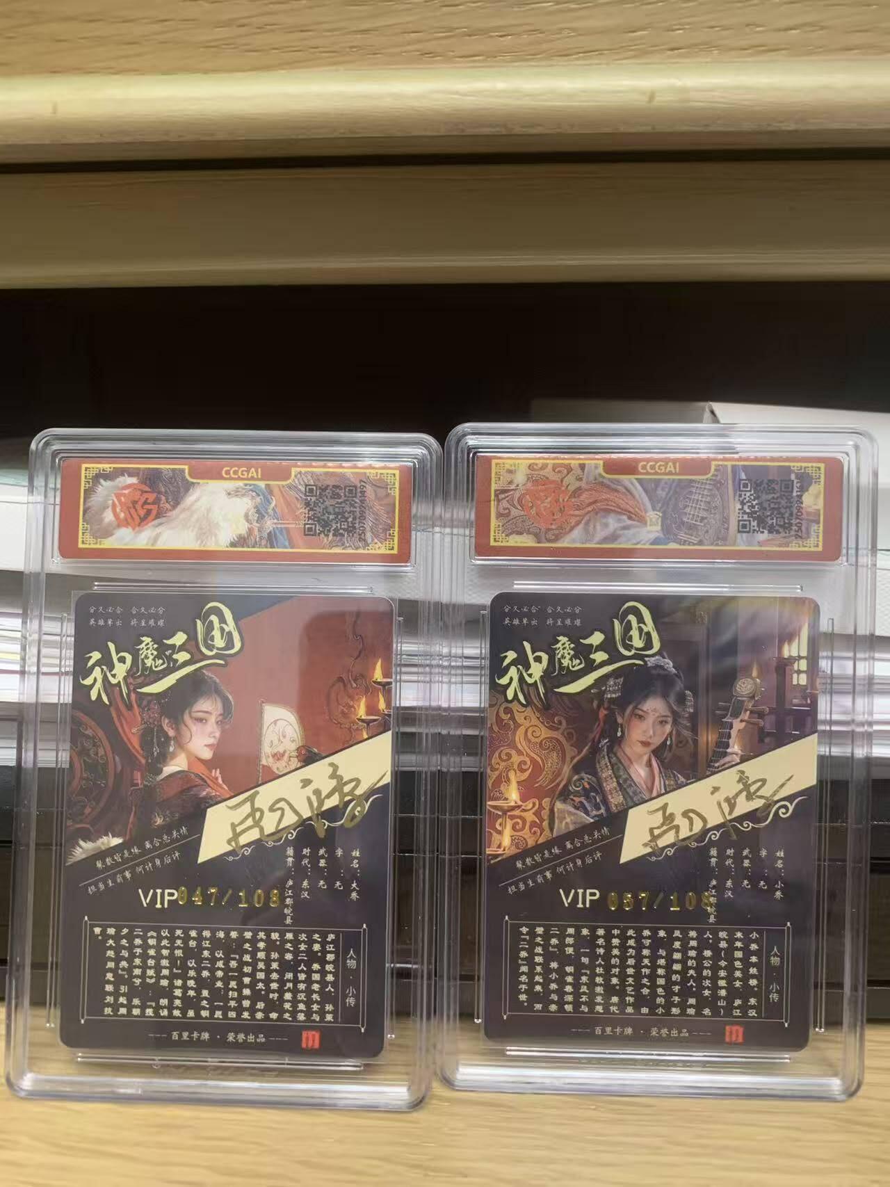 光影卡牌第27期，各家亲签，各家套卡，持续收拍品