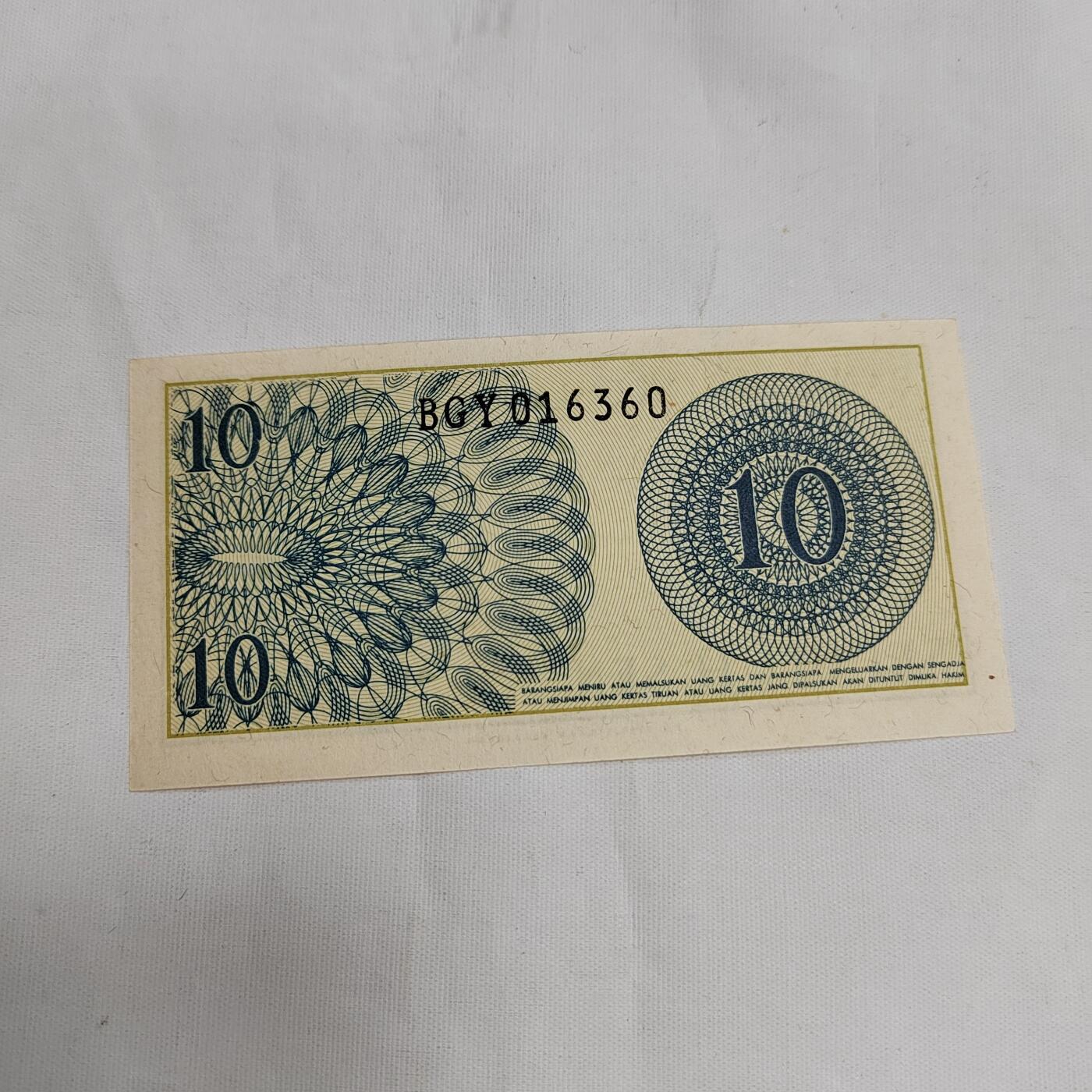 PCAI钱币  16-660  纸币小专场