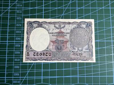 【炜奕收藏】，第五十三期 - 1951年尼泊尔1卢比，UNC-品相，有针孔