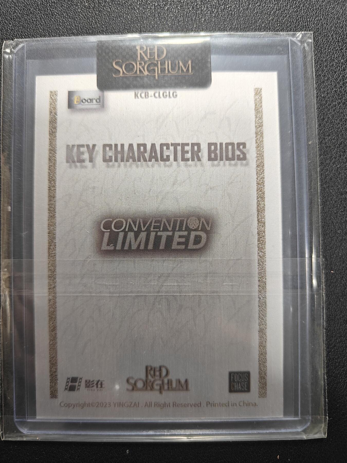 天玑星卡拍第150期《12.11周一截拍》持续收拍收评中 满赠卡需备注