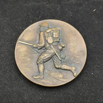 0元起拍勋章 第319期 咸鱼国勋章拍卖专场 12月17日（周三）下午6：00开始 - 復制品 战时事变纪念章