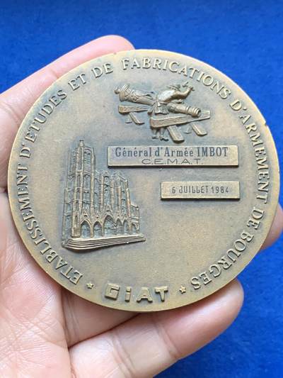 《竞宝斋》第448场 周日，周一，2场连拍 （全场包邮） - 法国武器制造军事主题大铜章 GIAT公司是法国著名国防工业集团 直径72.5mm 重量164.4g 铜标边铭