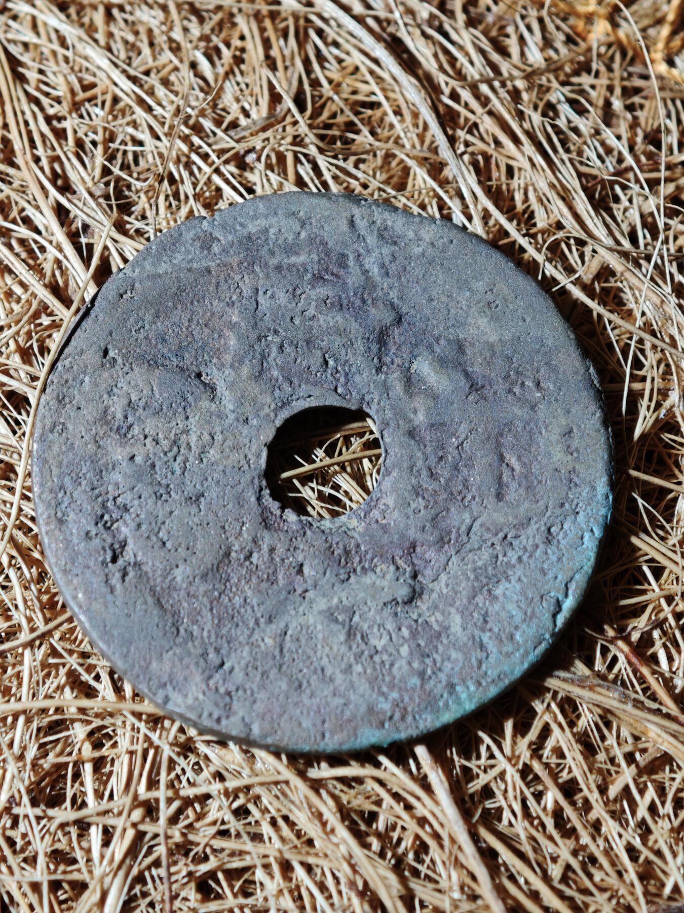 95期回流戒指饰品杂件纪念章丝路钱币专场 A钱币版式