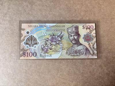 【Blue Auction】世界纸币精拍第763期——18级TOP拍卖/信誉/品质/专业/高效💫 -  文莱100林吉特 全新UNC