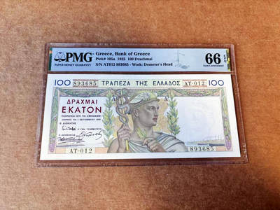 【Blue Auction】世界纸币精拍第763期——18级TOP拍卖/信誉/品质/专业/高效💫 - 【无47】希腊 1935年100德拉科马 墨丘利 法属风 PMG66EPQ 高分