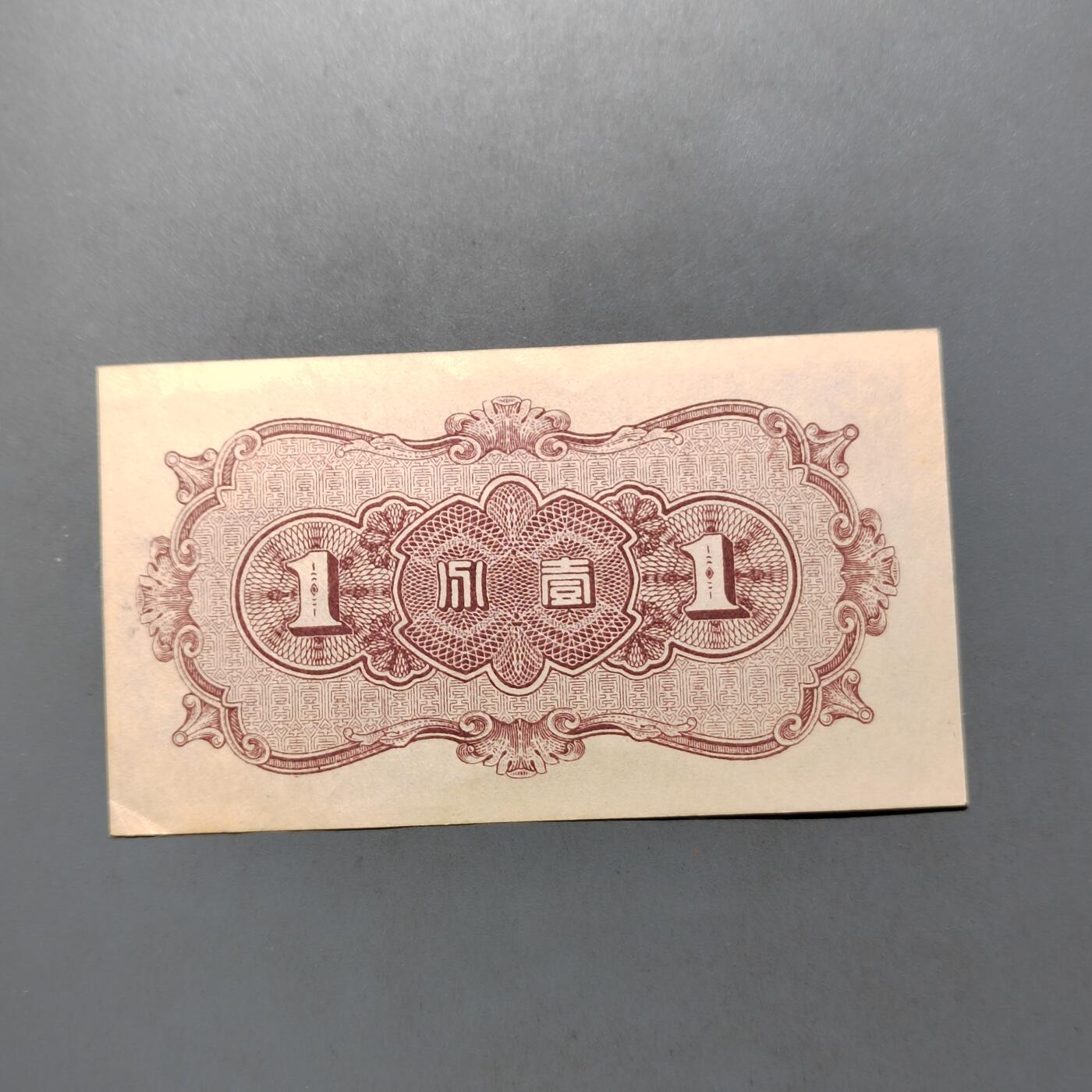 PCAI钱币  15-657  钱币证章小专场