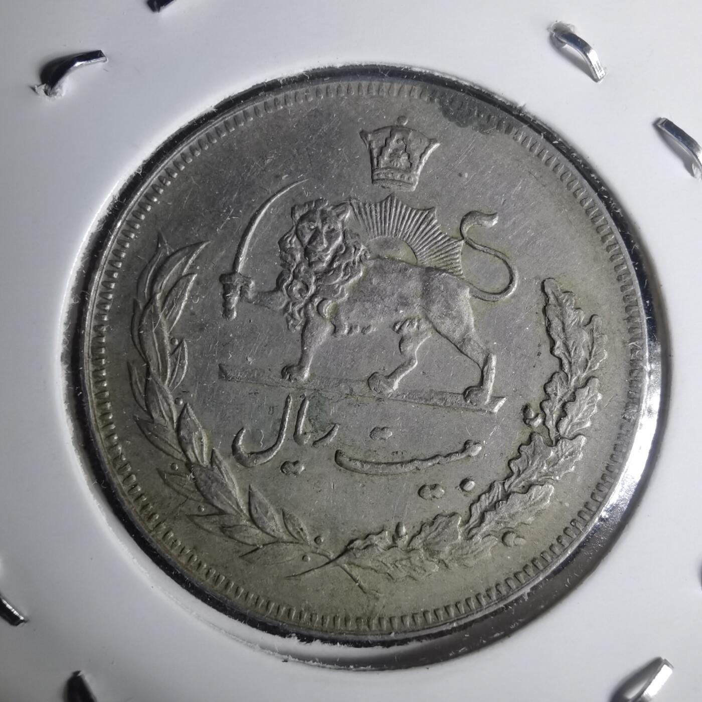 沼泽如烟--第935场 伊朗