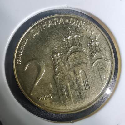 沼泽如烟--第934场 - 塞尔维亚2023年2第纳尔