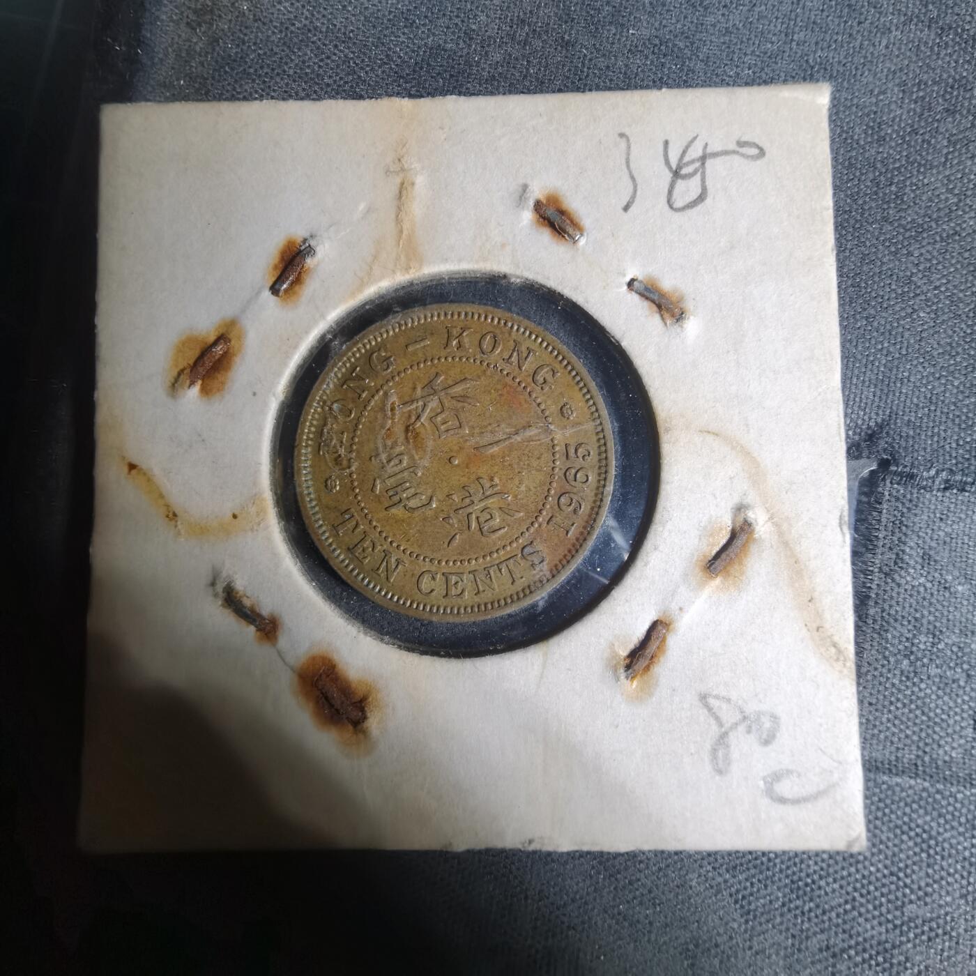 沼泽如烟--第934场 香港1965年一毫