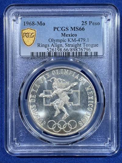《竞宝斋》第448场 周日，周一，2场连拍 （全场包邮） - PCGS MS66 墨西哥1968年奥运25比索纪念银币 经典品种卷拆品高分，两面爆光银光赏心悦目，适合收藏