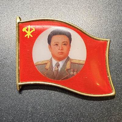 金正日军服章背后有字金日成 - 金正日军服章背后有字金日成