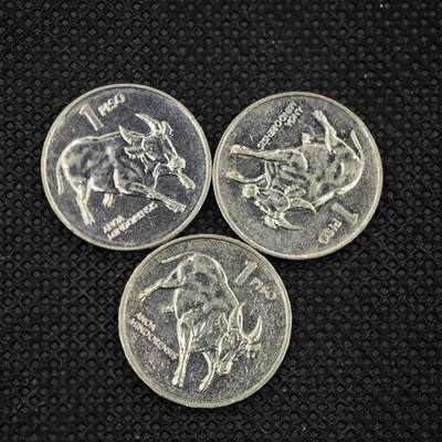 【淘币小摊】实时拍第八百三十一拍   散币场   满百包邮可预留二周 每周一统一发货   -  菲律宾1比索3枚