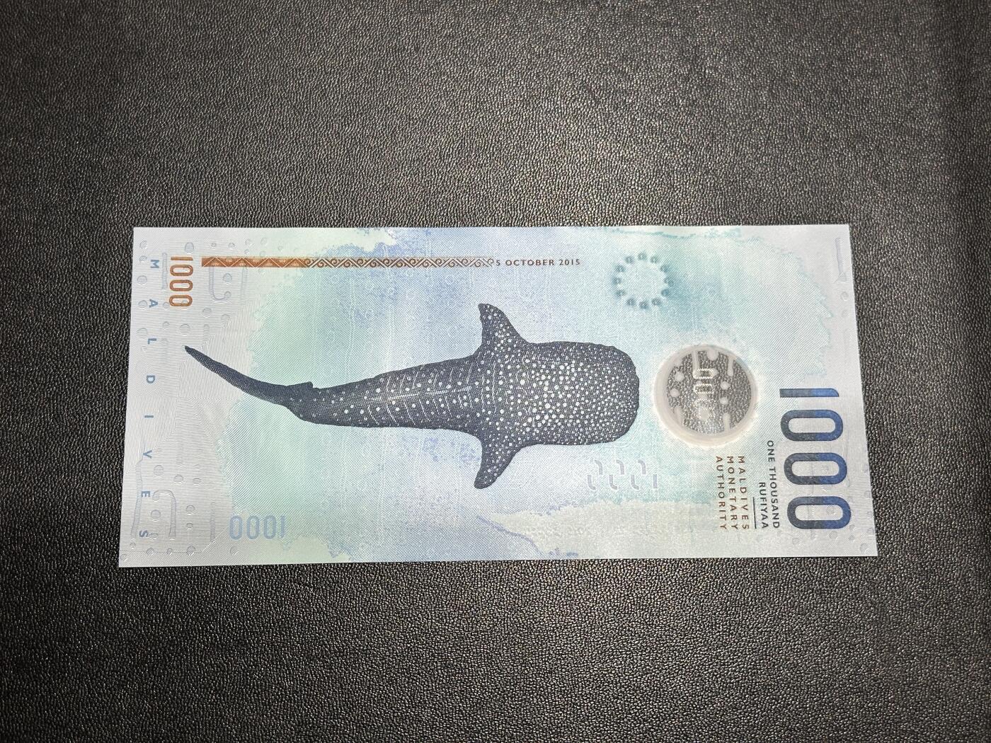 《外钞收藏家》第五百九十四期（畅拍场）（本平台长期征集拍品、欢迎藏友们联系合作） 2015年马尔代夫1000 A冠 全新UNC