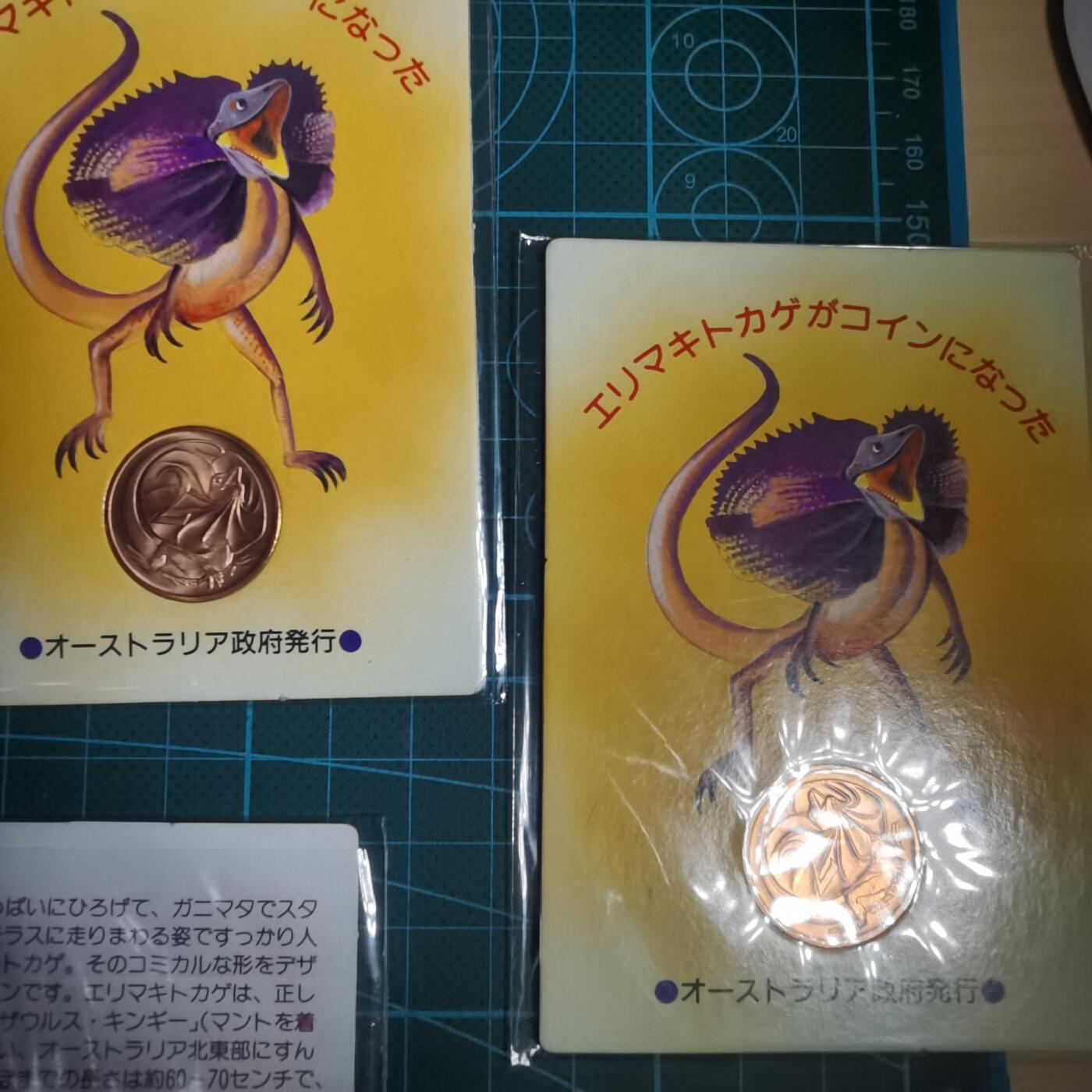 沼泽如烟--第935场 澳大利亚二分卡片装五枚