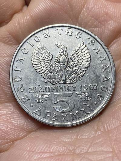 2025年第一百三十七场(总第一百六十三场）外国好品散币场(免佣金) - 少见–希腊1971单年份5德拉克马(军政府时期)