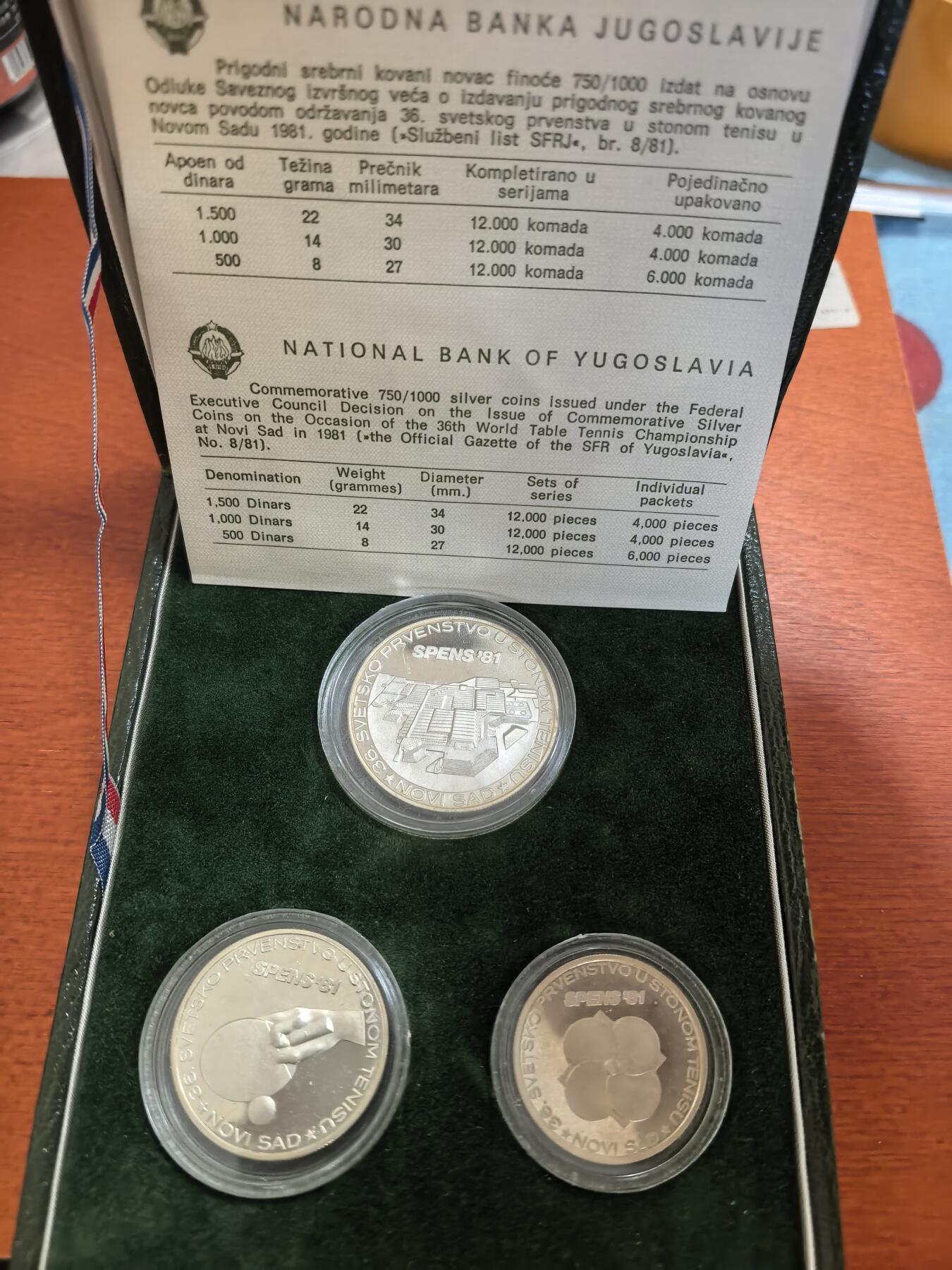 长老汇蛇年精选第八十二场拍卖