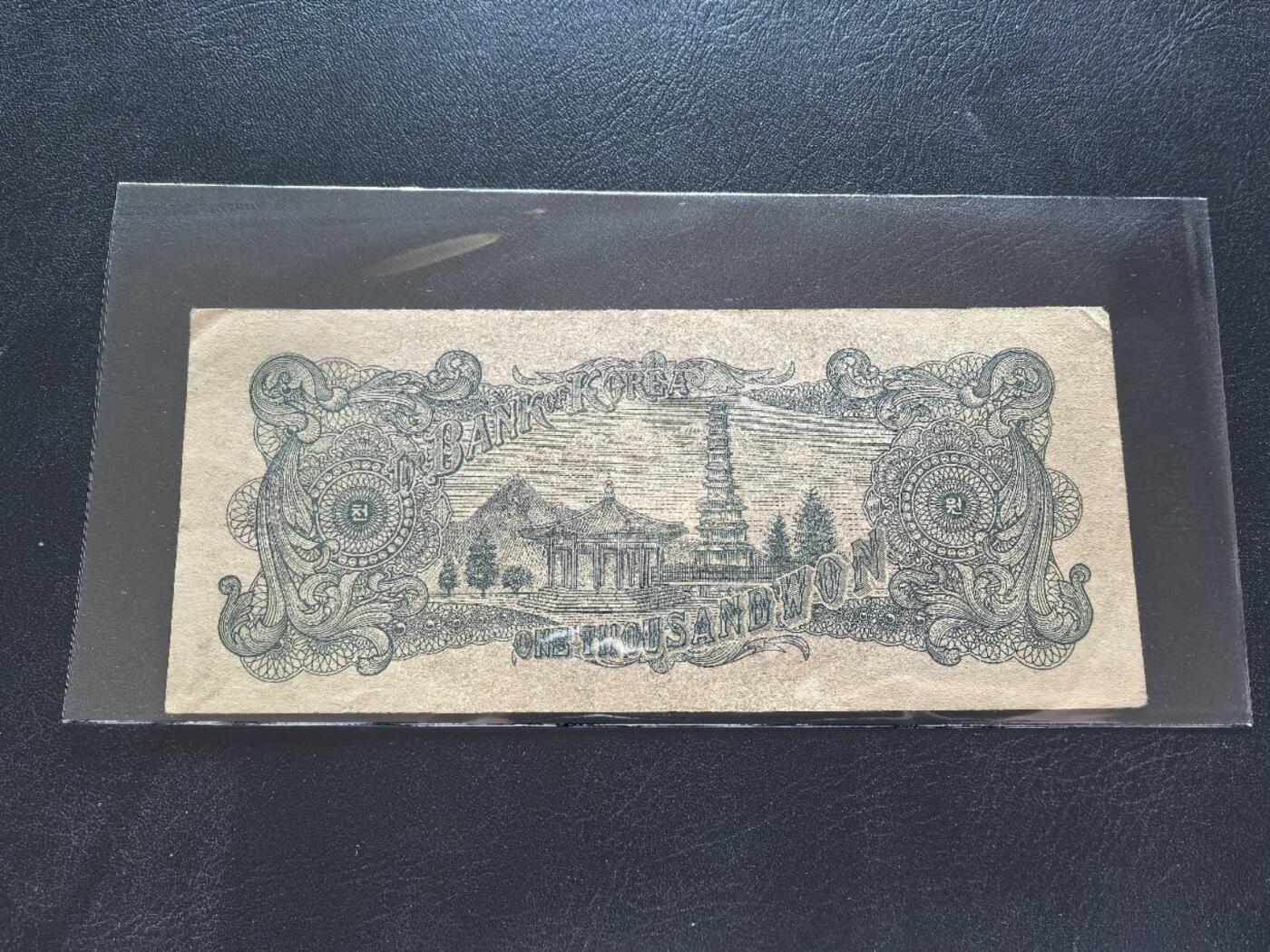 Triple S 第69期 1952韩国1000，流通品，品相如图