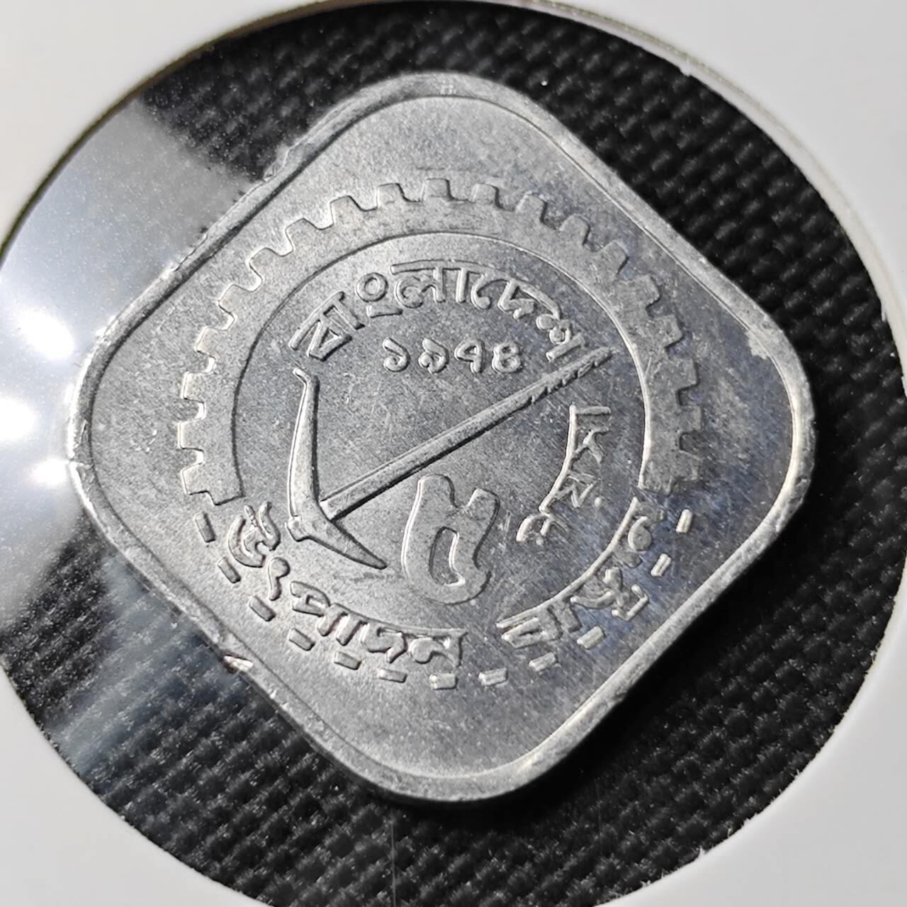 KK钱币收藏小铺 第380期  2月预留时间 周末发货  孟加拉国5派沙纪念币