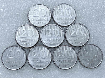 第一海外回流一元起拍收藏 散集专场  第276期 - 巴西20克鲁塞罗不锈钢币 9枚