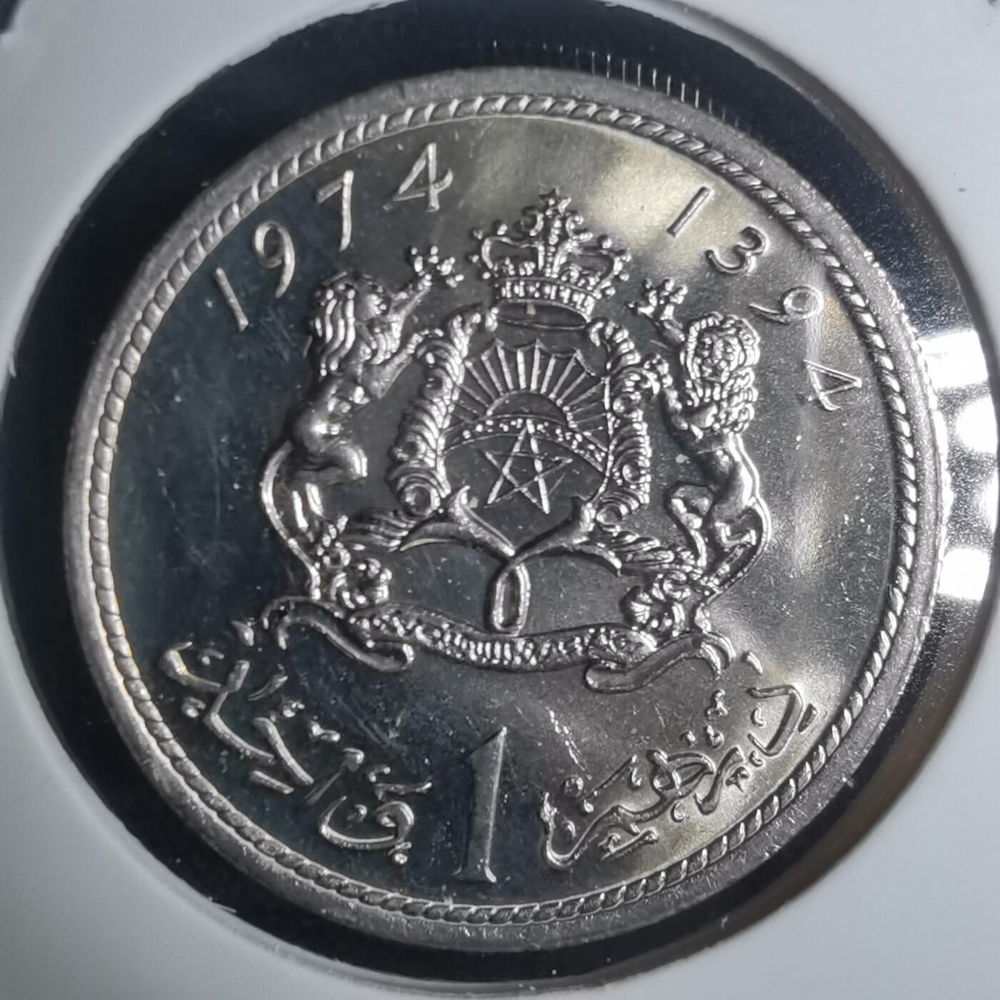 沼泽如烟--第935场 摩洛哥1974年1迪拉姆