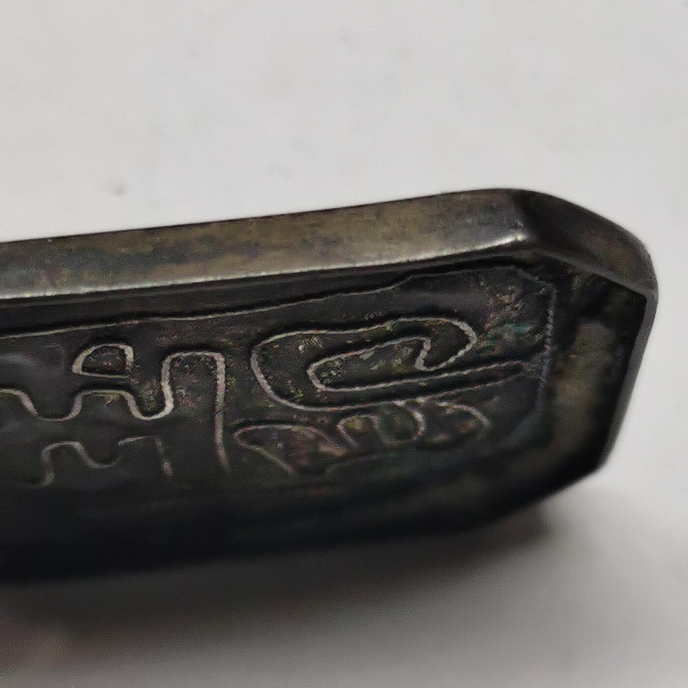 杂件专场89期 清代玉印