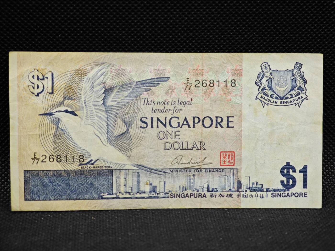 【淘币小摊】实时拍第八百三十一拍   散币场   满百包邮可预留二周 每周一统一发货    新加坡1元纸币【有折】