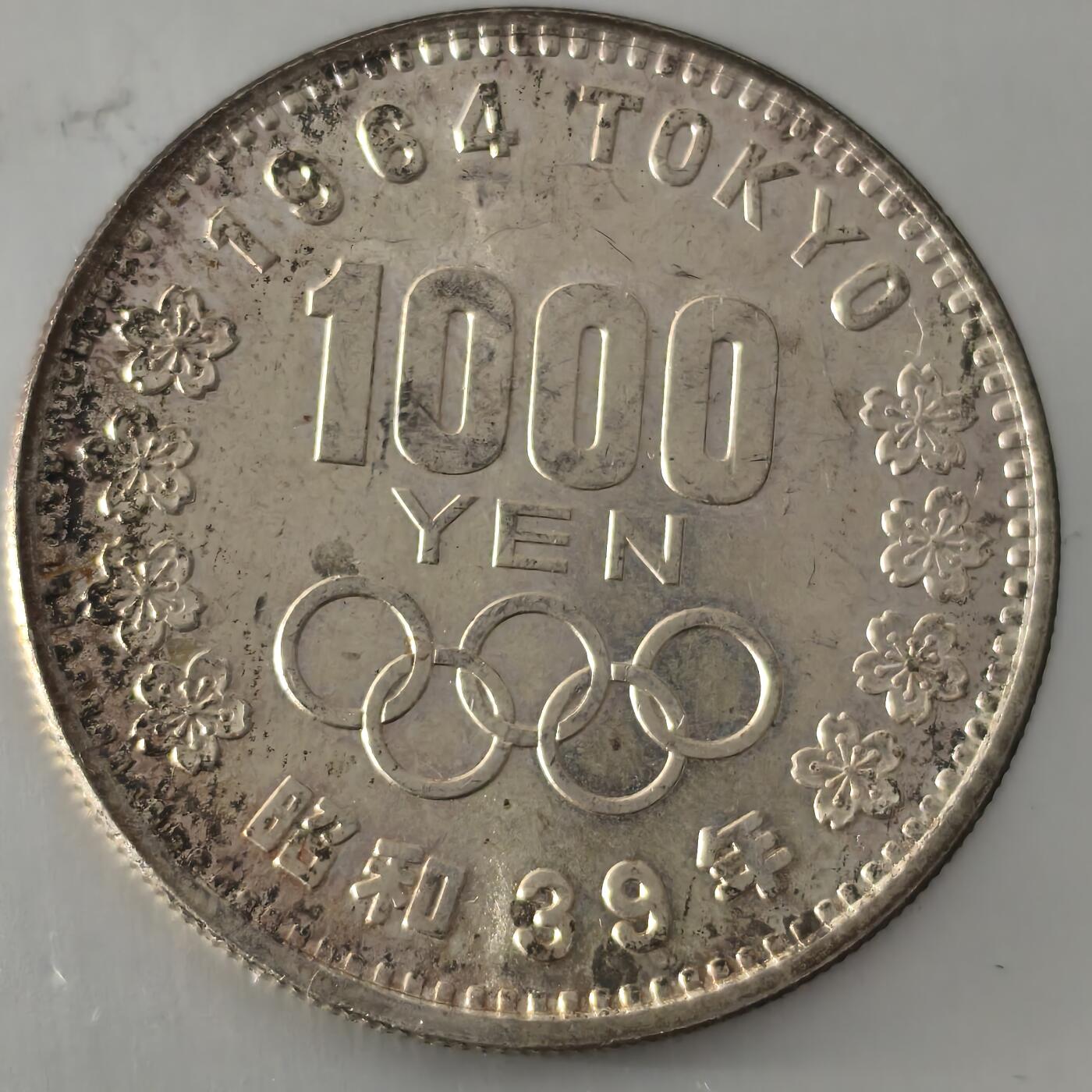 老蟹的宝藏🏴‍☠️ V 日本1964年奥运会1000日元银币Fineness: 0.9250 Weight: 20.0000g