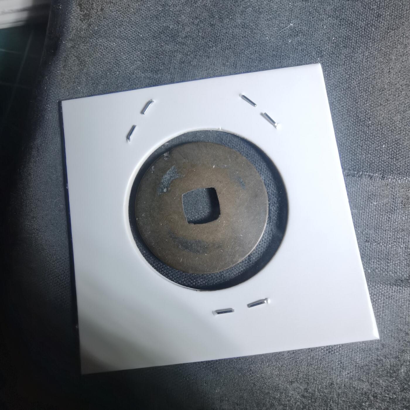 沼泽如烟--第934场 元丰通宝