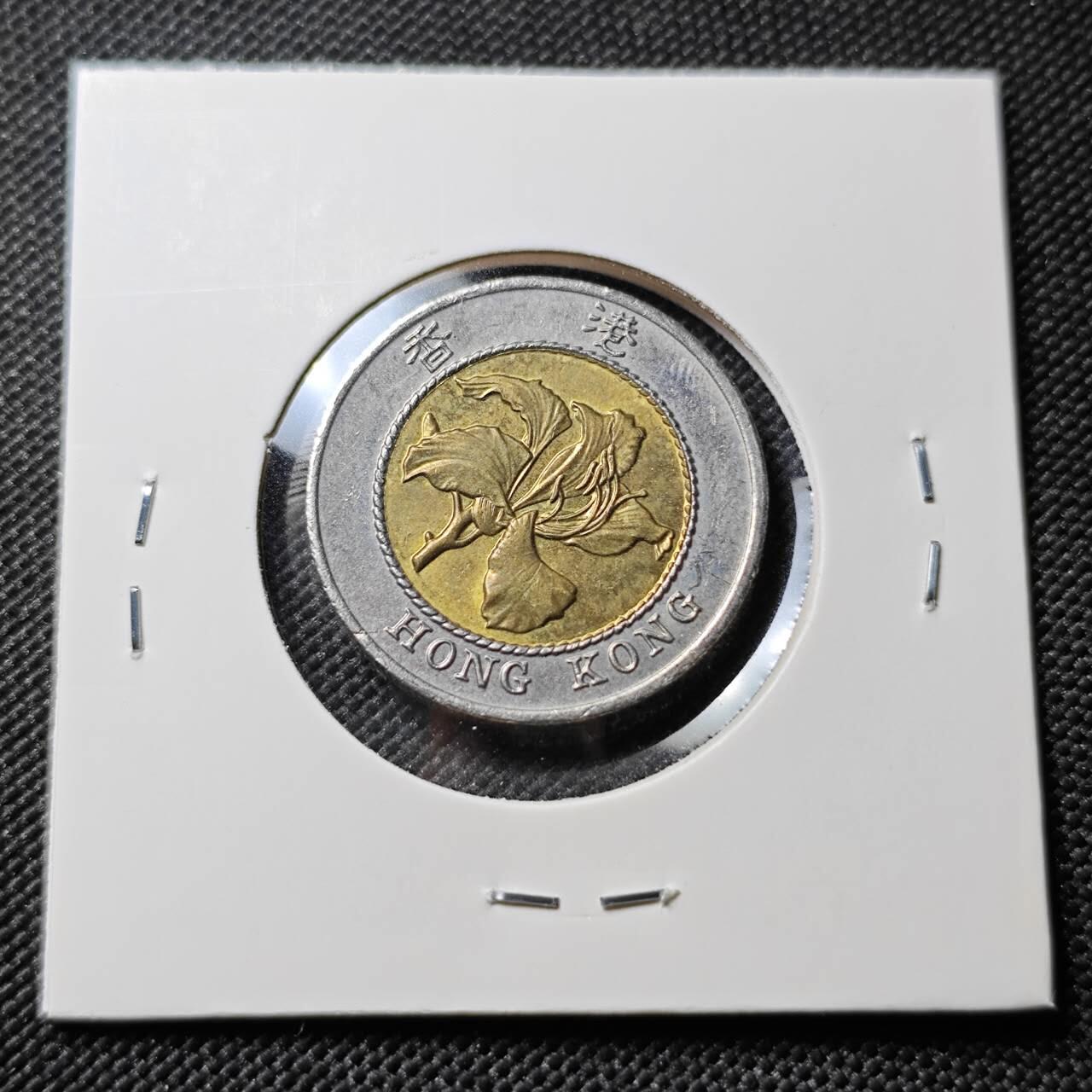 KK钱币收藏小铺 第380期  2月预留时间 周末发货  香港10元