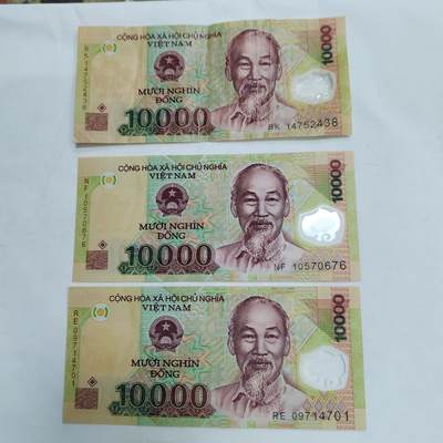 PCAI钱币  15-657  钱币证章小专场 - 三万越南盾