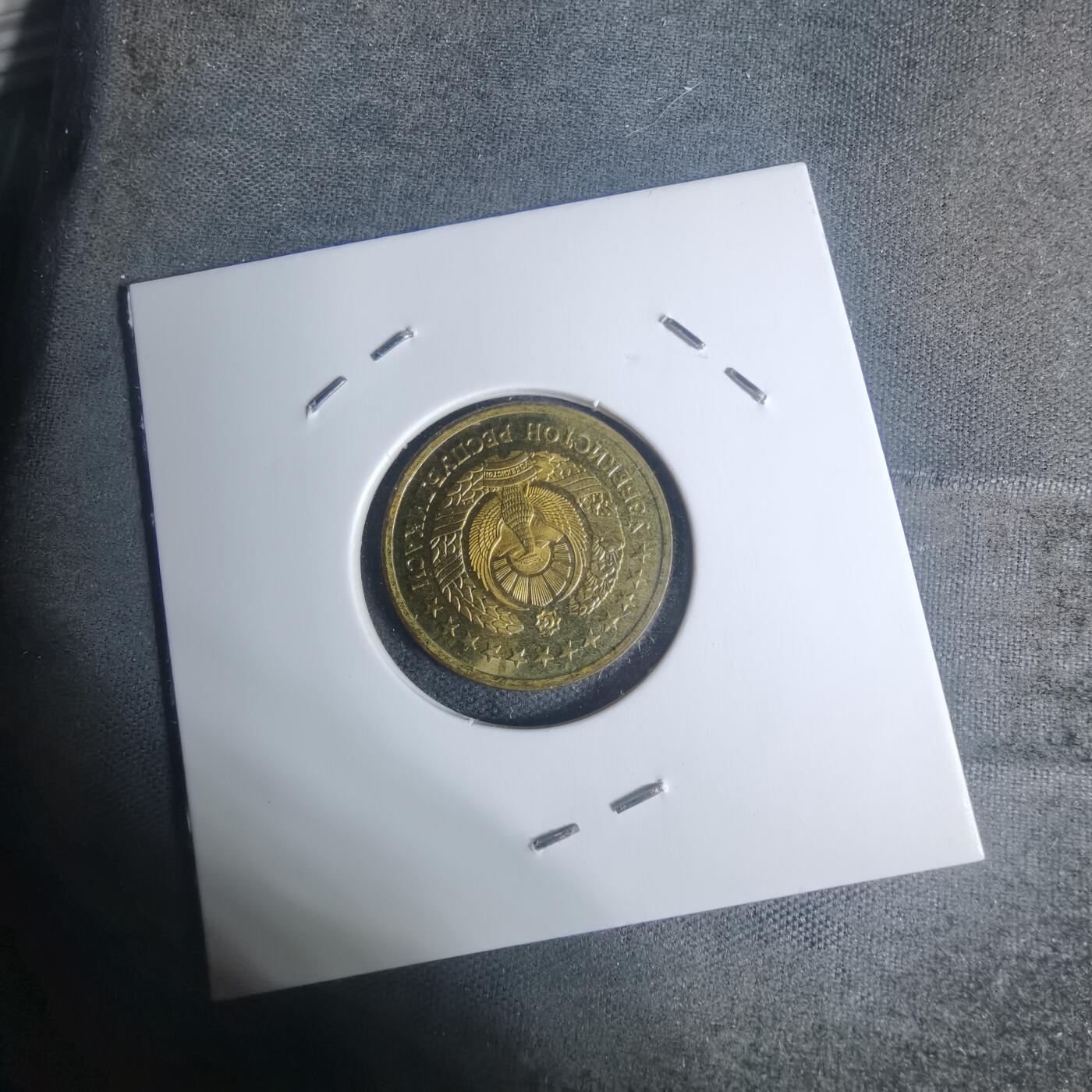 沼泽如烟--第934场 乌兹别克斯坦1994年3泰因