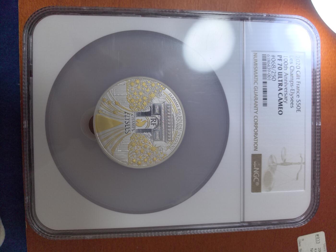 长老汇蛇年精选第八十二场拍卖