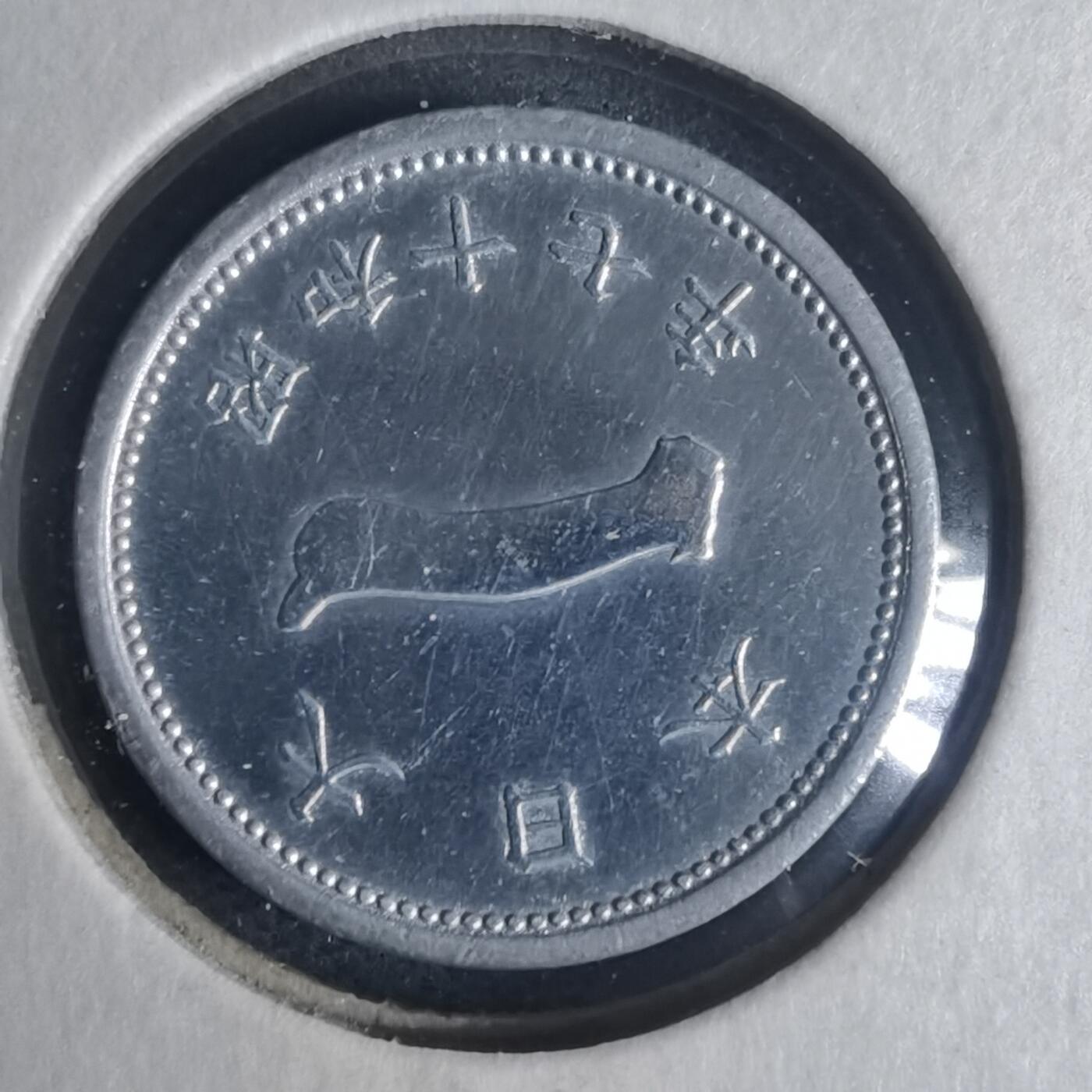 沼泽如烟--第935场 昭和十七年一钱