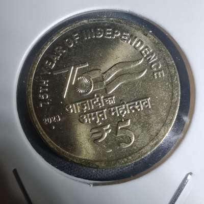 沼泽如烟--第934场 - 印度2023年5卢比