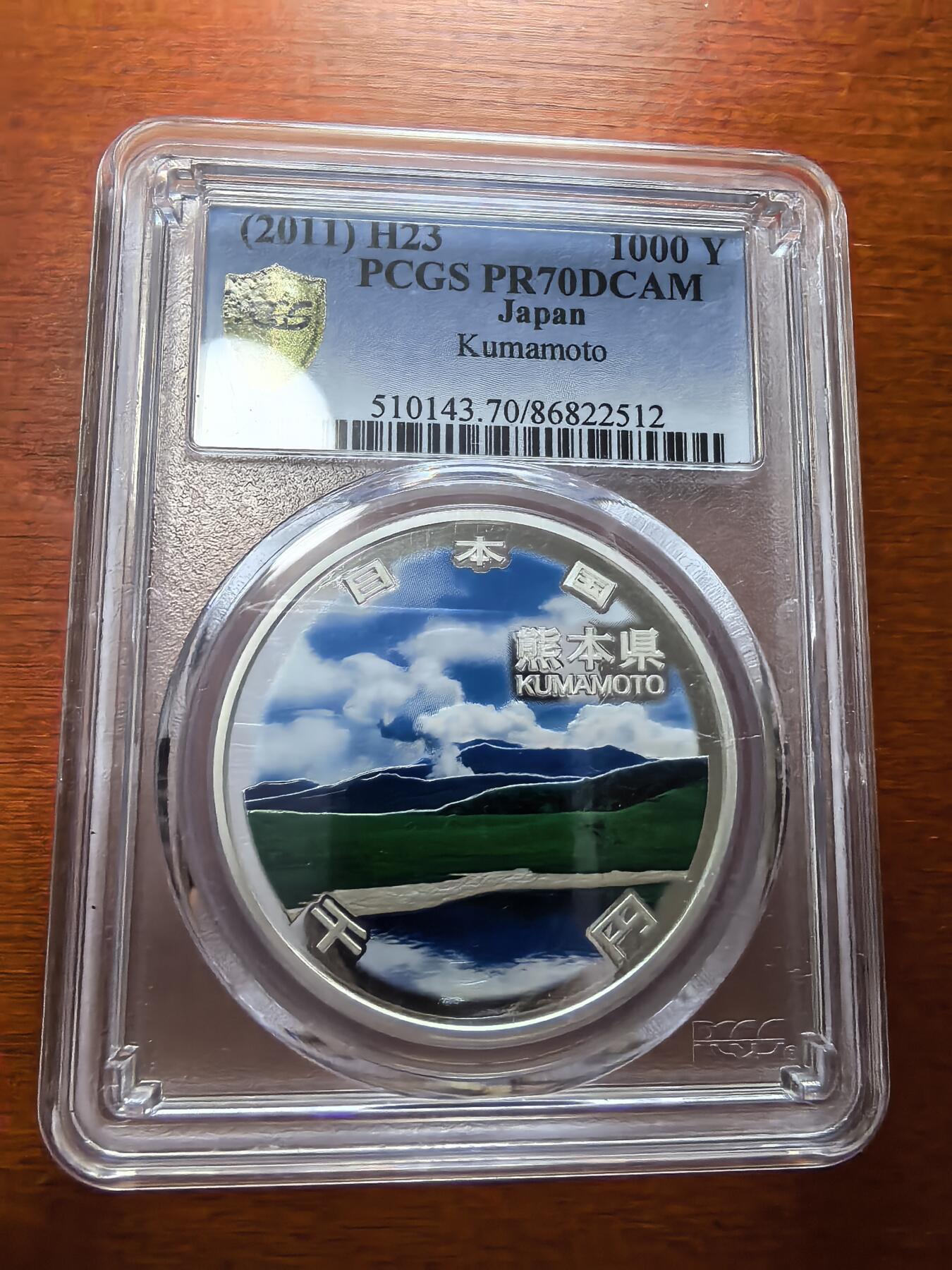 长老汇蛇年精选第八十二场拍卖