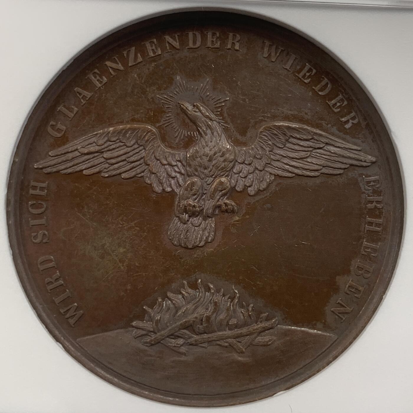 掌中浮雕-藏着的欧洲第046场 NGC MS61 : 1842德国被烧毁的汉堡市重建纪念铜章，44mm