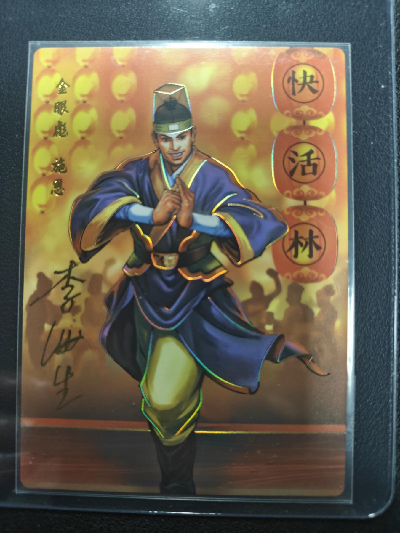 天玑星卡拍第151期《12.18周四截拍》持续收拍收评中 满赠卡需备注