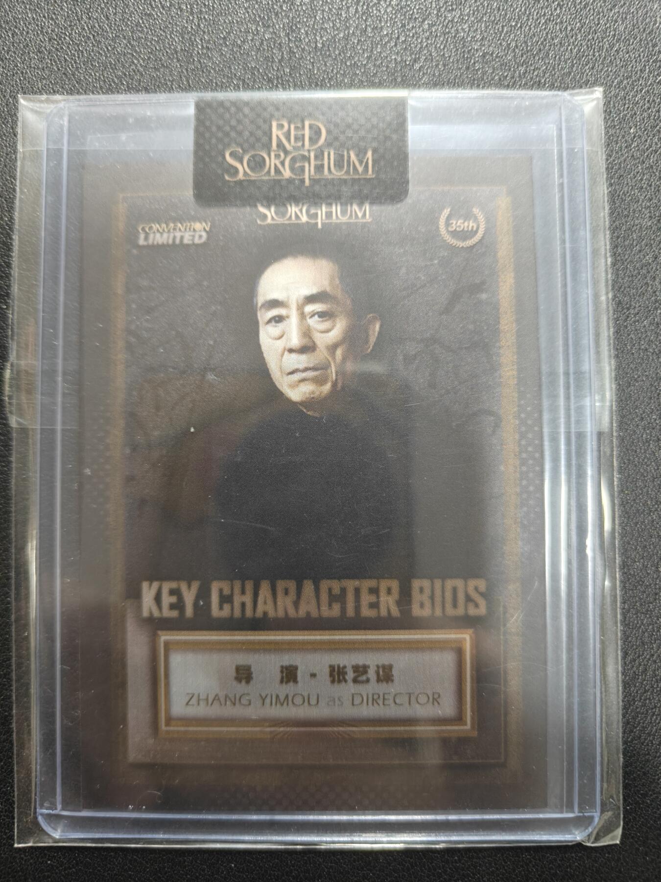 天玑星卡拍第150期《12.11周一截拍》持续收拍收评中 满赠卡需备注