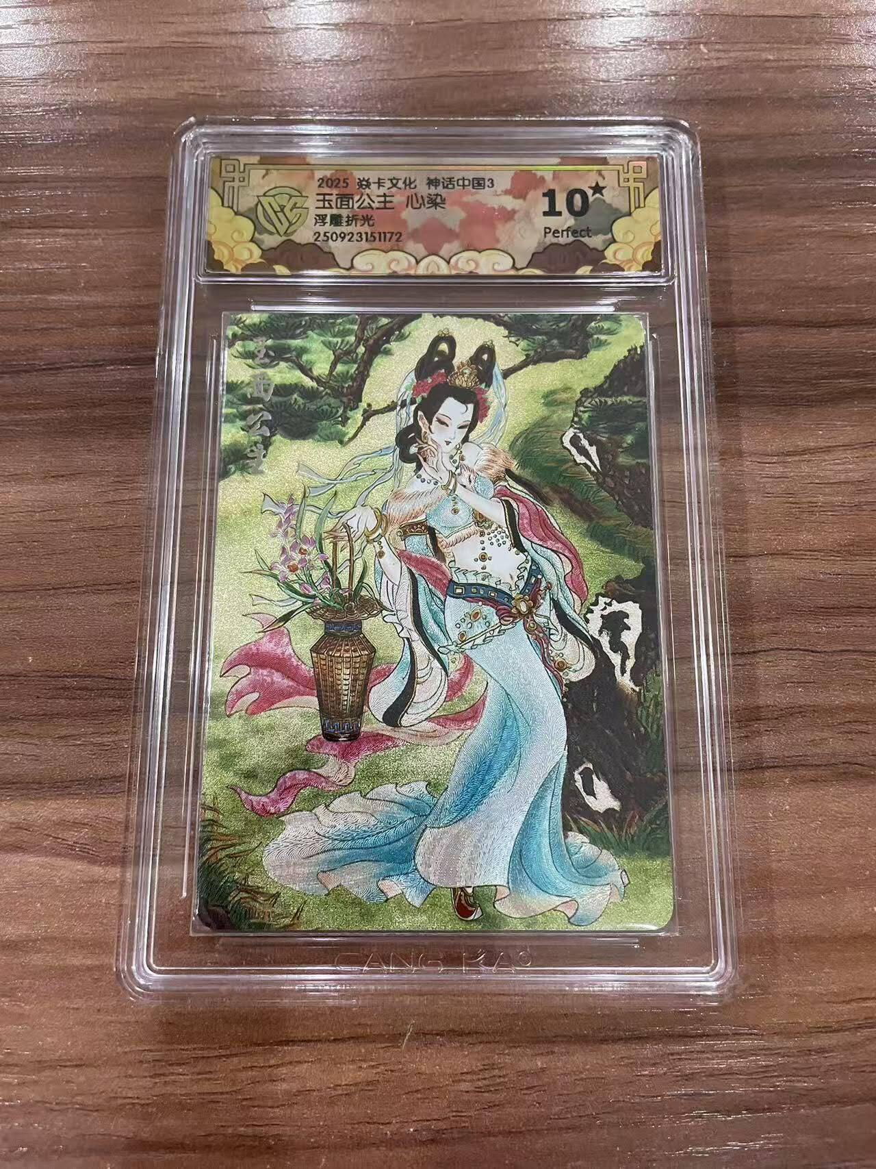 光影卡牌第27期，各家亲签，各家套卡，持续收拍品