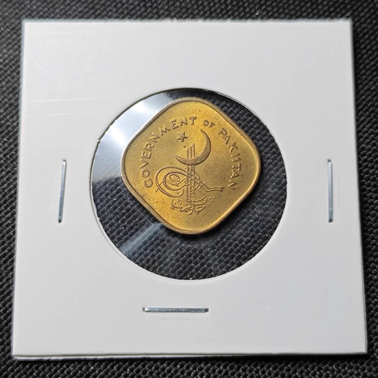 KK钱币收藏小铺 第380期  2月预留时间 周末发货  1963巴基斯坦5派沙铜币 好品