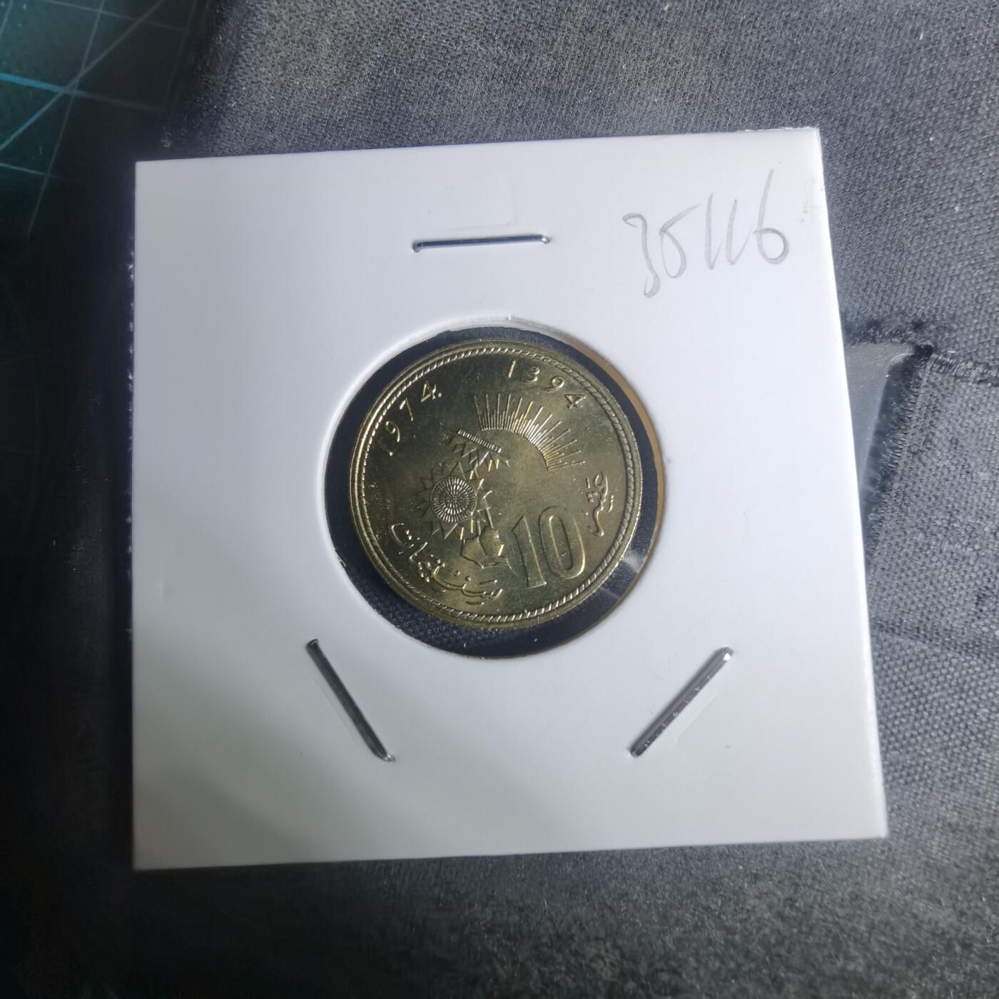 沼泽如烟--第935场