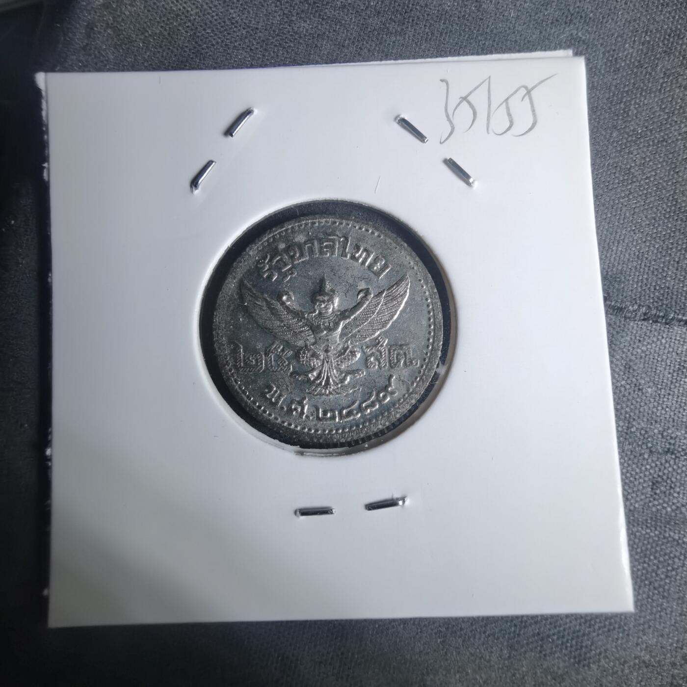 沼泽如烟--第935场 泰国