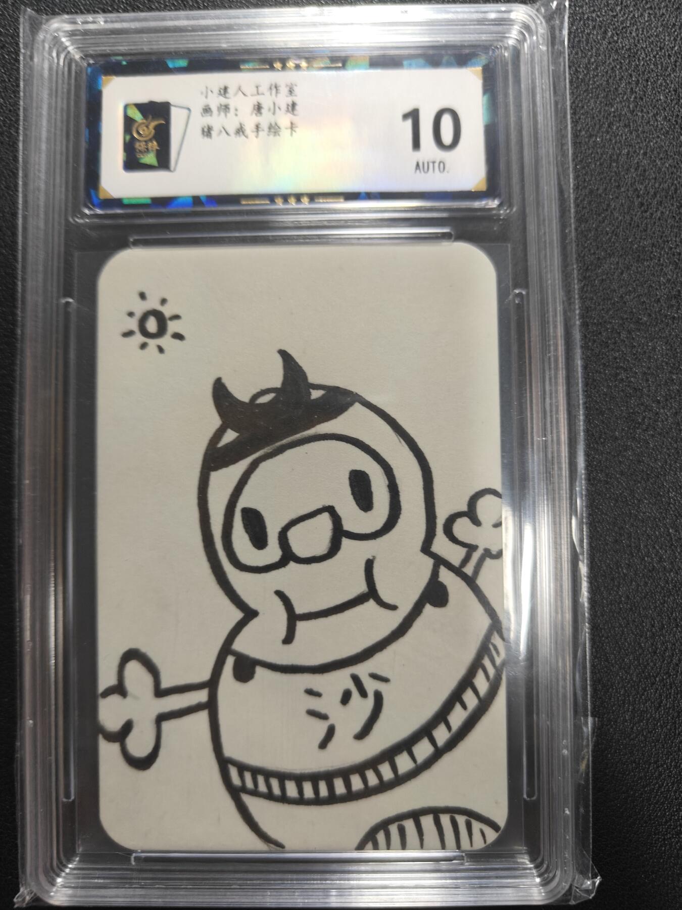 天玑星卡拍第151期《12.18周四截拍》持续收拍收评中 满赠卡需备注