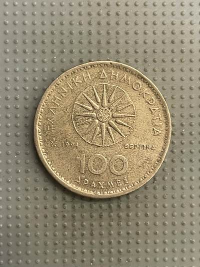 2025年第140场各国散币拍卖（总第140场） - 希腊1994年100德拉克马