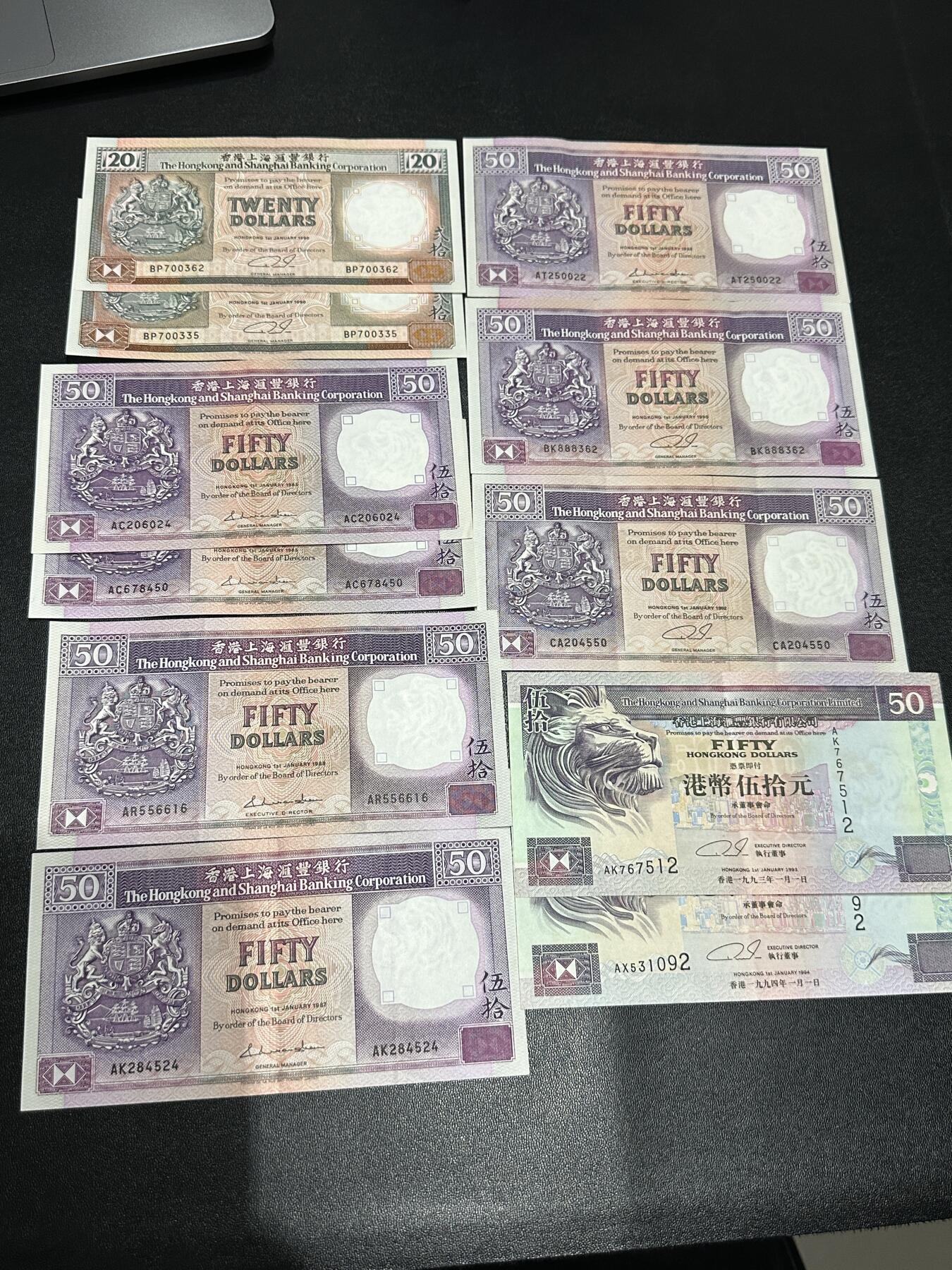 《外钞收藏家》第五百九十四期（畅拍场）（本平台长期征集拍品、欢迎藏友们联系合作） 香港汇丰银行20元2张+50元9张（包含了全年份）一起 品相如图
