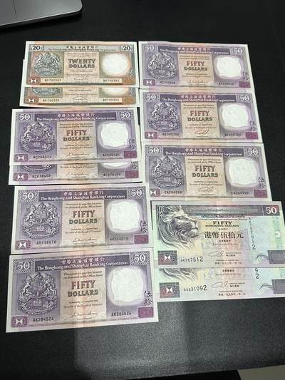 《外钞收藏家》第五百九十四期（畅拍场）（本平台长期征集拍品、欢迎藏友们联系合作） - 香港汇丰银行20元2张+50元9张（包含了全年份）一起 品相如图