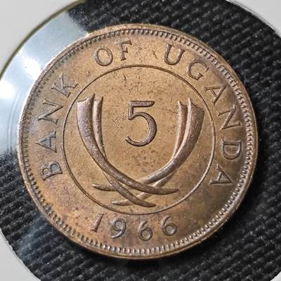 KK钱币收藏小铺 第381期  2月预留时间 周末发货 - 1966乌干达5分 