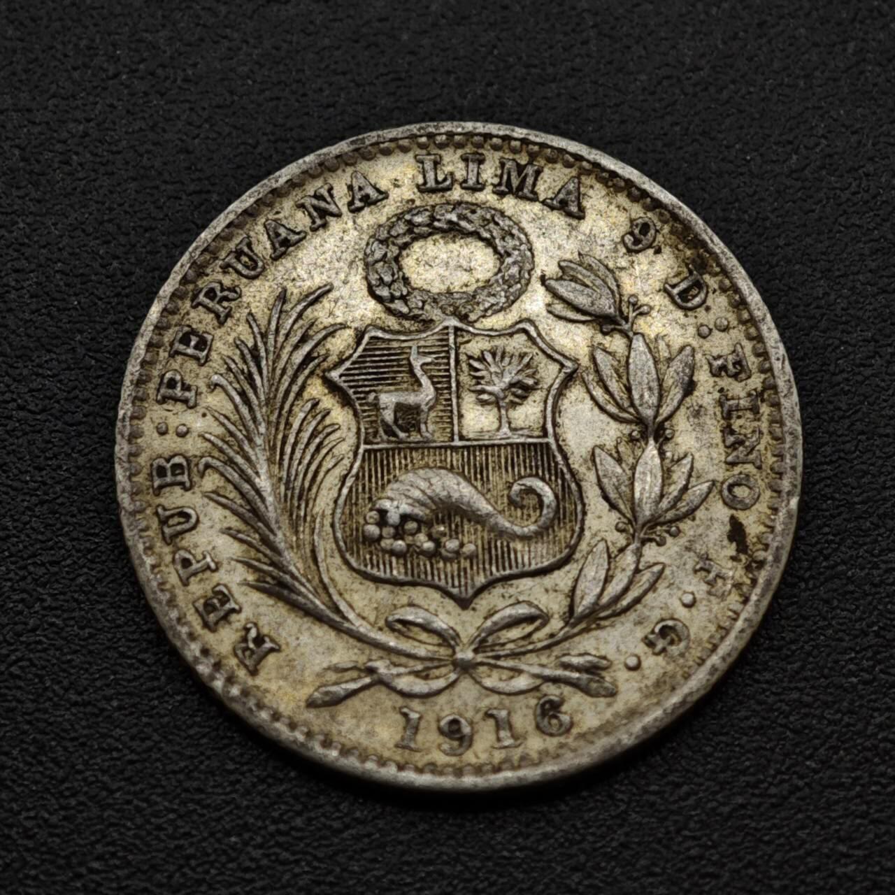 【淘币小摊】实时拍第八百三十拍   银币套币场   满百包邮可预留二周 每周一统一发货   秘鲁1916年10分银币